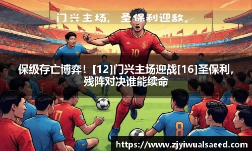 必一运动官方网站