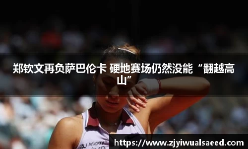 必一运动官方网站